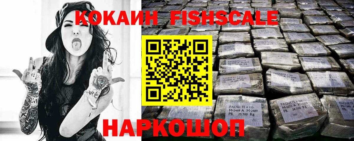 COCAIN Columbia Лангепас