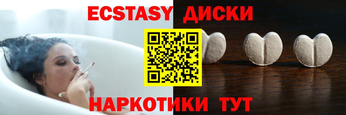 Лангепас  Ecstasy 280 MDMA  Вход с VPN  kraken рабочий сайт  Ecstasy TESLA 