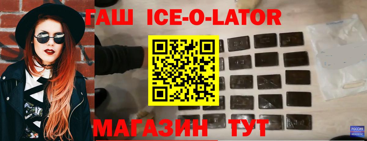 ГАШ индика сатива  ГАШ 40% ТГК  Лангепас  Вход с VPN 