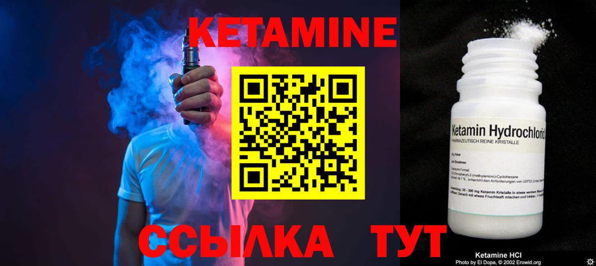 Конопля  МЕТАДОН  Вход с VPN  КОКАИН  Меф кристаллы  МЕТ  Лангепас  ГАШ 