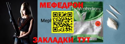 сатива Чебаркуль