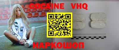 наркотики Будённовск