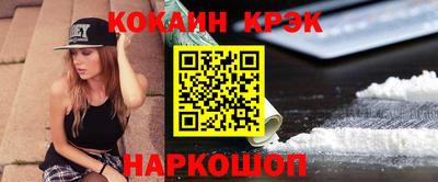 наркотики Будённовск