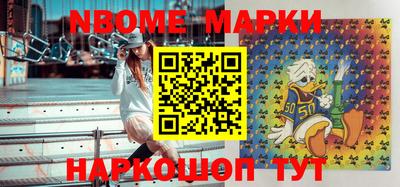 наркотики Будённовск