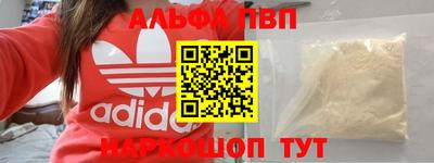 наркотики Будённовск