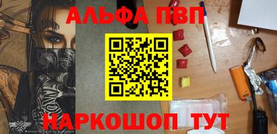 наркотики Будённовск