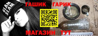 гашик Бугуруслан