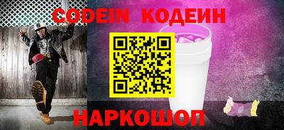 наркотики Будённовск