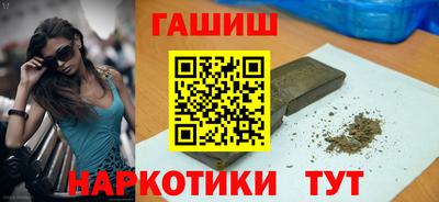 герыч Бузулук
