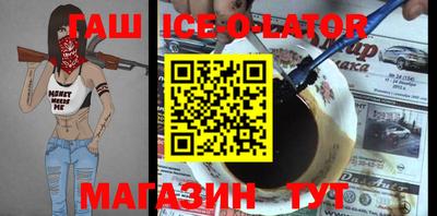 гашик Бугуруслан