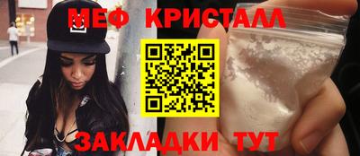 гашик Бугуруслан