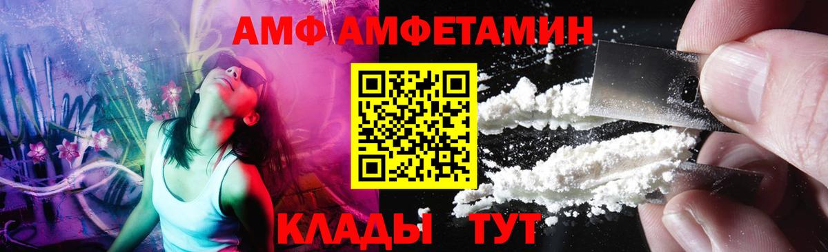Первитин винт Лангепас